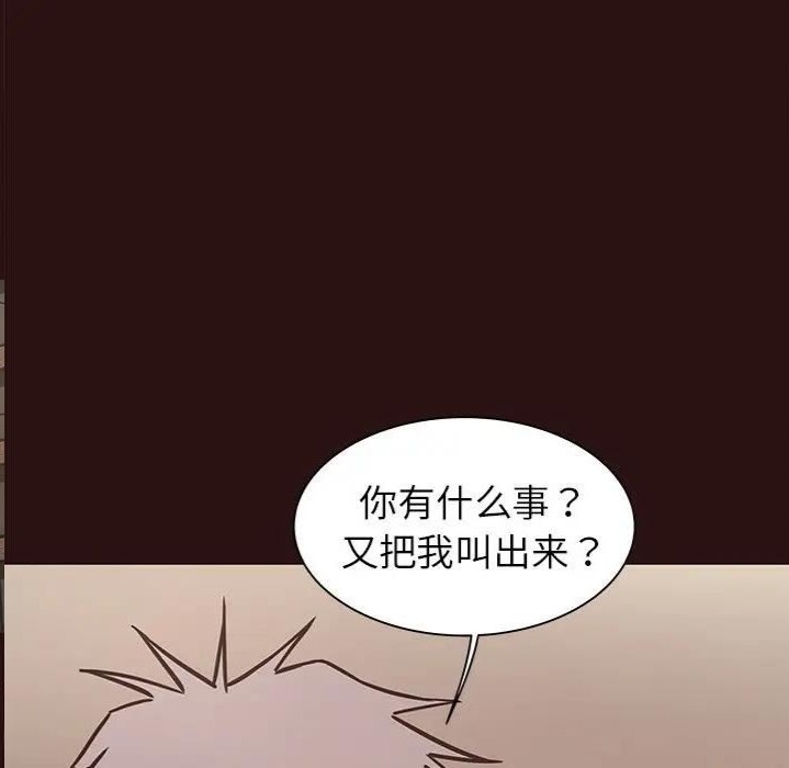韩国漫画笨蛋哥哥韩漫_笨蛋哥哥-第43话在线免费阅读-韩国漫画-第138张图片