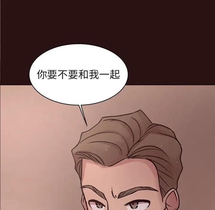 韩国漫画笨蛋哥哥韩漫_笨蛋哥哥-第43话在线免费阅读-韩国漫画-第142张图片