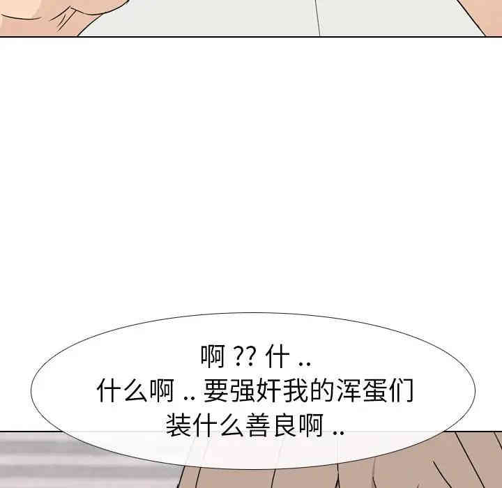 韩国漫画姐姐的秘密日记韩漫_姐姐的秘密日记-第9话在线免费阅读-韩国漫画-第6张图片