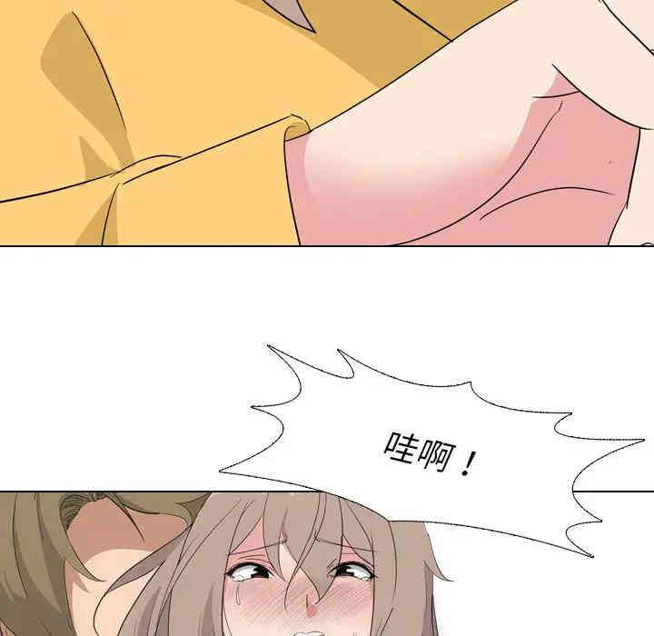 韩国漫画姐姐的秘密日记韩漫_姐姐的秘密日记-第9话在线免费阅读-韩国漫画-第8张图片