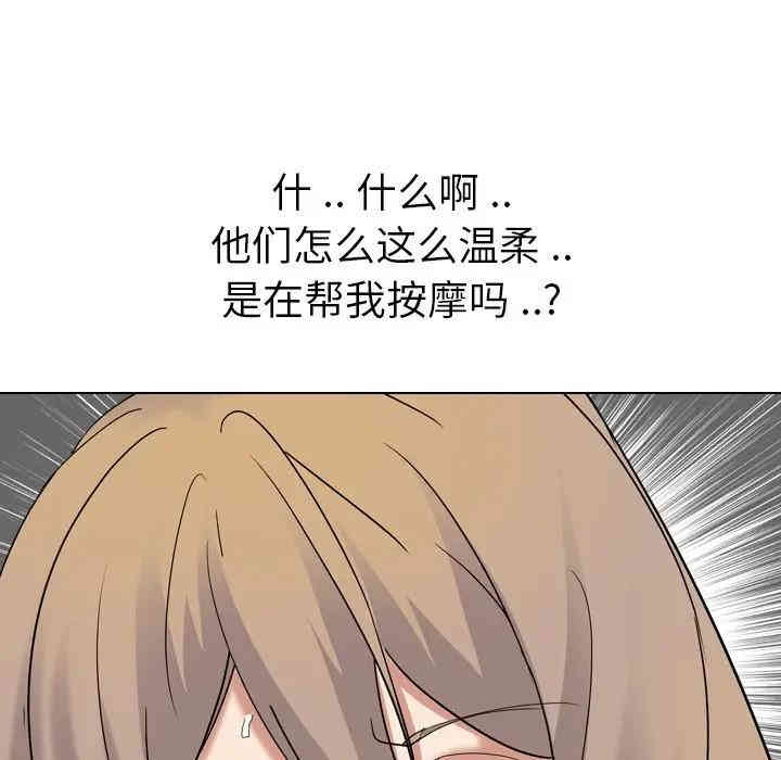 韩国漫画姐姐的秘密日记韩漫_姐姐的秘密日记-第9话在线免费阅读-韩国漫画-第37张图片