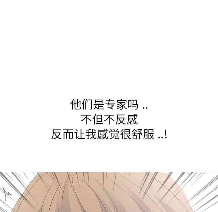 韩国漫画姐姐的秘密日记韩漫_姐姐的秘密日记-第9话在线免费阅读-韩国漫画-第42张图片