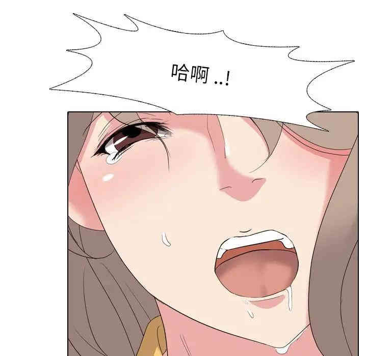 韩国漫画姐姐的秘密日记韩漫_姐姐的秘密日记-第9话在线免费阅读-韩国漫画-第44张图片