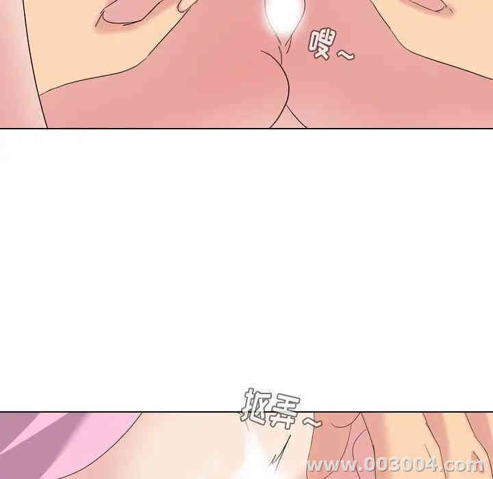 韩国漫画姐姐的秘密日记韩漫_姐姐的秘密日记-第9话在线免费阅读-韩国漫画-第47张图片