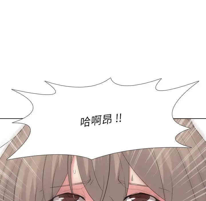 韩国漫画姐姐的秘密日记韩漫_姐姐的秘密日记-第9话在线免费阅读-韩国漫画-第49张图片