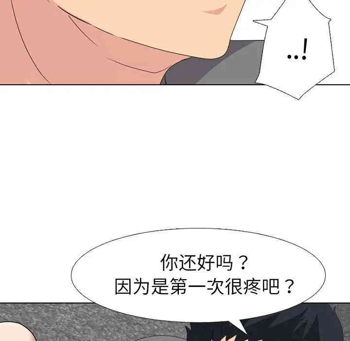 韩国漫画姐姐的秘密日记韩漫_姐姐的秘密日记-第9话在线免费阅读-韩国漫画-第52张图片