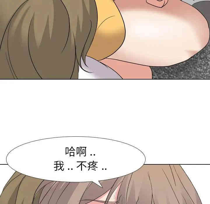 韩国漫画姐姐的秘密日记韩漫_姐姐的秘密日记-第9话在线免费阅读-韩国漫画-第54张图片