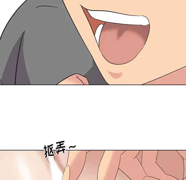 韩国漫画姐姐的秘密日记韩漫_姐姐的秘密日记-第9话在线免费阅读-韩国漫画-第58张图片