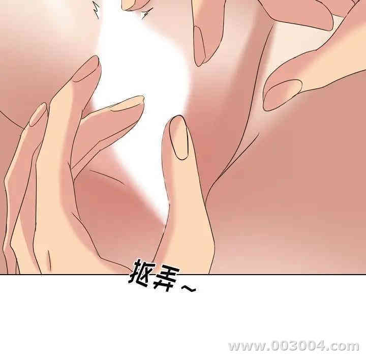 韩国漫画姐姐的秘密日记韩漫_姐姐的秘密日记-第9话在线免费阅读-韩国漫画-第59张图片