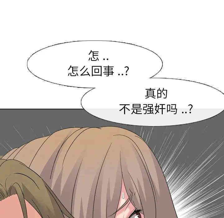 韩国漫画姐姐的秘密日记韩漫_姐姐的秘密日记-第9话在线免费阅读-韩国漫画-第60张图片