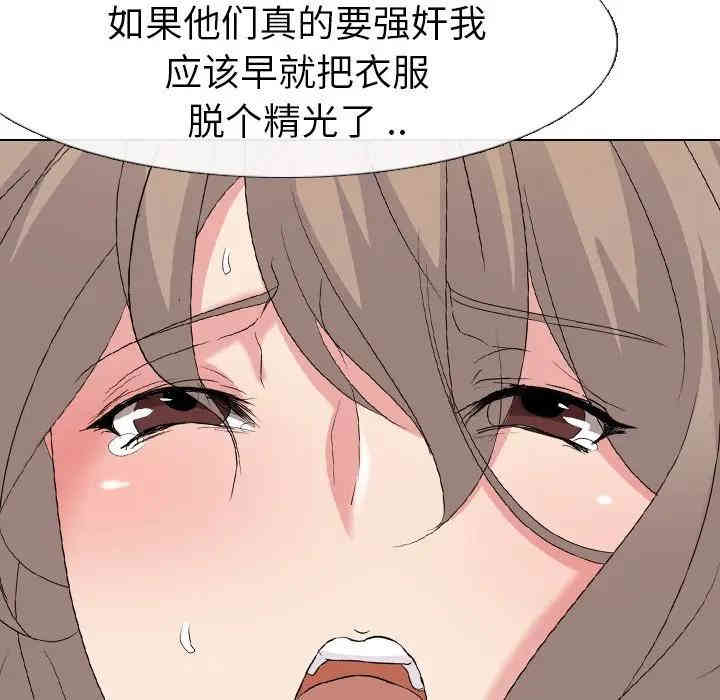 韩国漫画姐姐的秘密日记韩漫_姐姐的秘密日记-第9话在线免费阅读-韩国漫画-第68张图片