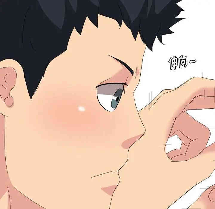 韩国漫画姐姐的秘密日记韩漫_姐姐的秘密日记-第9话在线免费阅读-韩国漫画-第74张图片