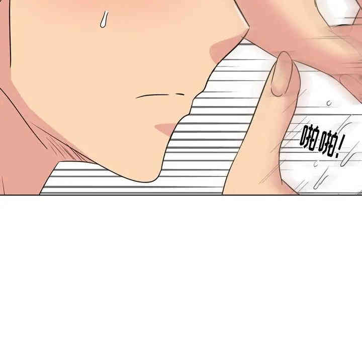 韩国漫画姐姐的秘密日记韩漫_姐姐的秘密日记-第9话在线免费阅读-韩国漫画-第76张图片