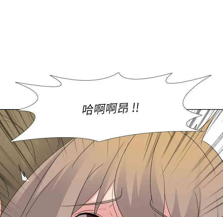 韩国漫画姐姐的秘密日记韩漫_姐姐的秘密日记-第9话在线免费阅读-韩国漫画-第78张图片