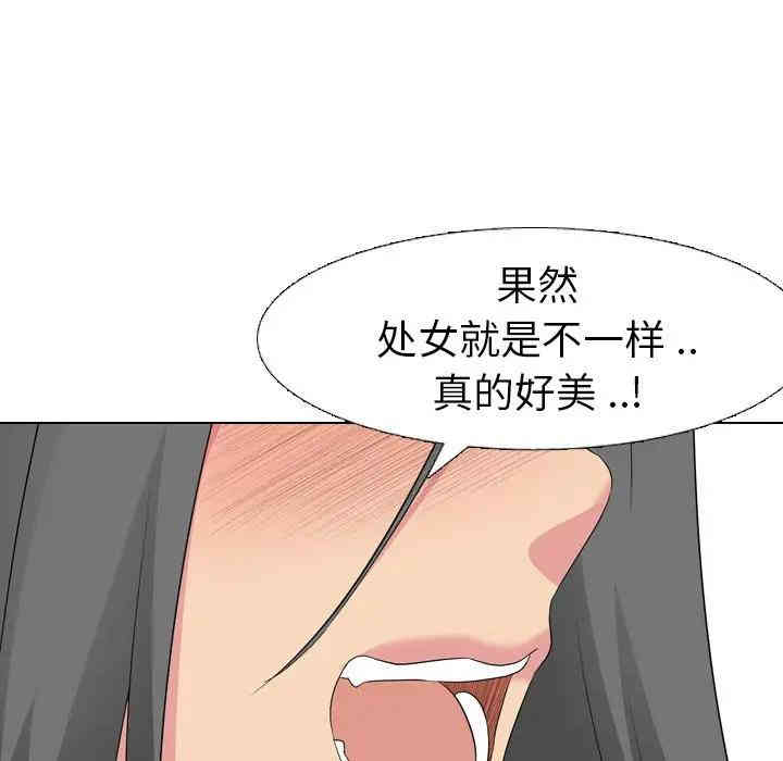 韩国漫画姐姐的秘密日记韩漫_姐姐的秘密日记-第9话在线免费阅读-韩国漫画-第82张图片