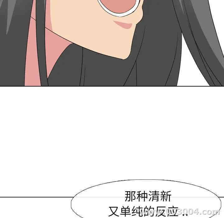 韩国漫画姐姐的秘密日记韩漫_姐姐的秘密日记-第9话在线免费阅读-韩国漫画-第83张图片