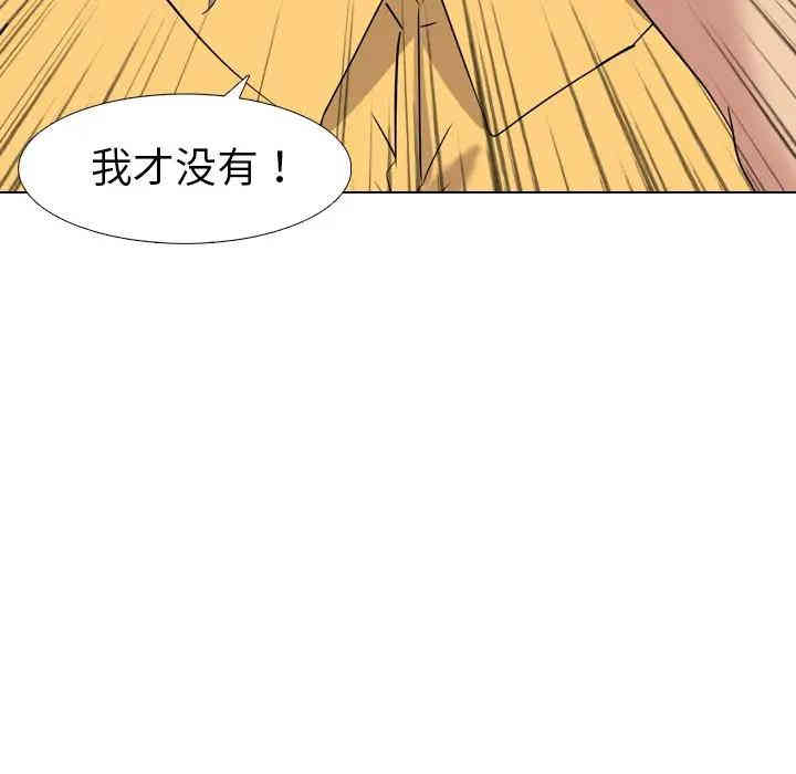 韩国漫画姐姐的秘密日记韩漫_姐姐的秘密日记-第9话在线免费阅读-韩国漫画-第97张图片