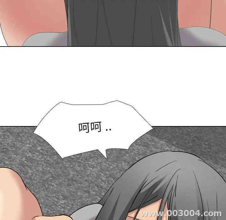 韩国漫画姐姐的秘密日记韩漫_姐姐的秘密日记-第9话在线免费阅读-韩国漫画-第101张图片