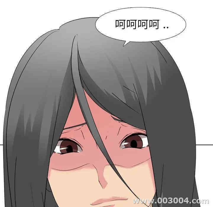 韩国漫画姐姐的秘密日记韩漫_姐姐的秘密日记-第9话在线免费阅读-韩国漫画-第107张图片