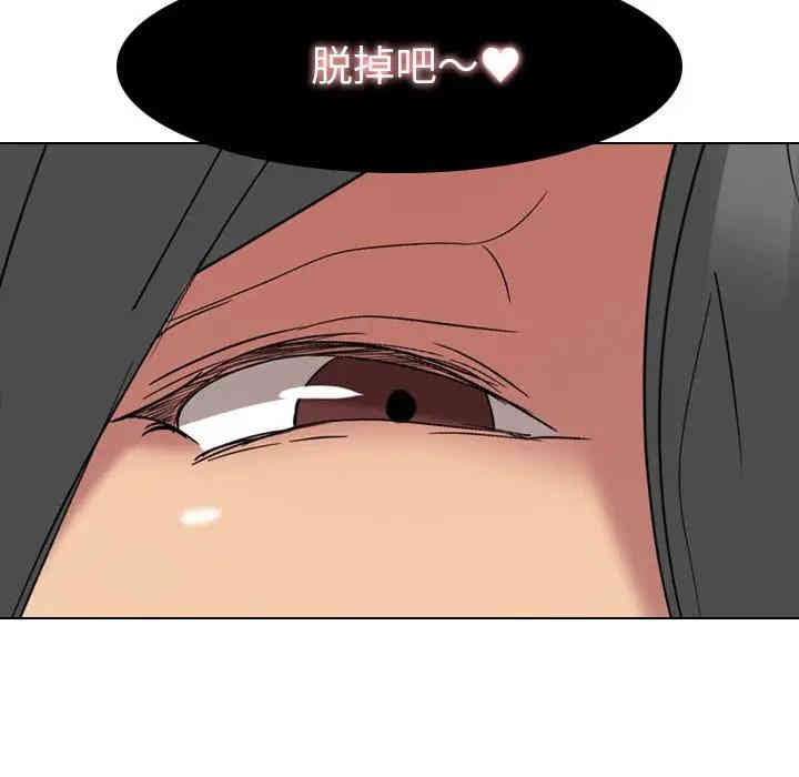 韩国漫画姐姐的秘密日记韩漫_姐姐的秘密日记-第9话在线免费阅读-韩国漫画-第124张图片