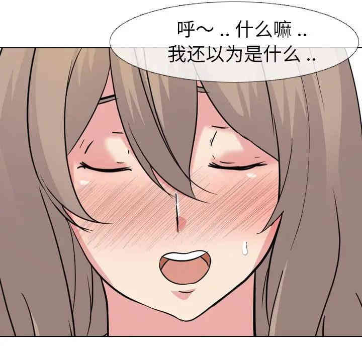 韩国漫画姐姐的秘密日记韩漫_姐姐的秘密日记-第9话在线免费阅读-韩国漫画-第126张图片