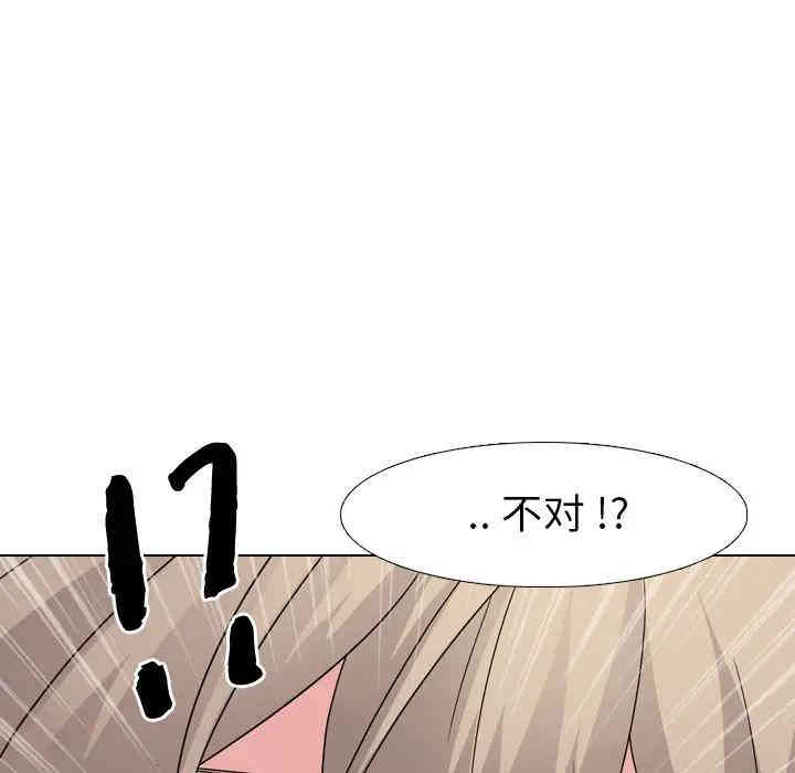 韩国漫画姐姐的秘密日记韩漫_姐姐的秘密日记-第9话在线免费阅读-韩国漫画-第127张图片