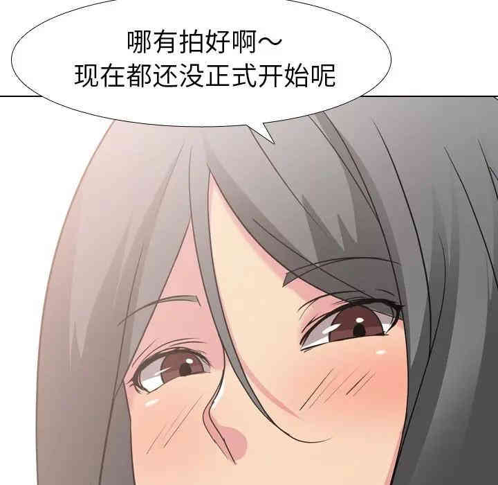 韩国漫画姐姐的秘密日记韩漫_姐姐的秘密日记-第9话在线免费阅读-韩国漫画-第132张图片