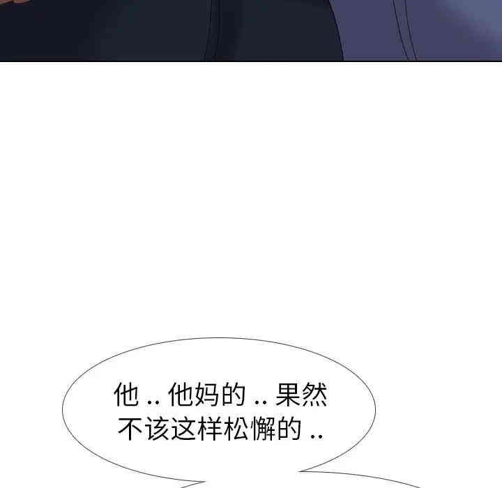 韩国漫画姐姐的秘密日记韩漫_姐姐的秘密日记-第9话在线免费阅读-韩国漫画-第140张图片