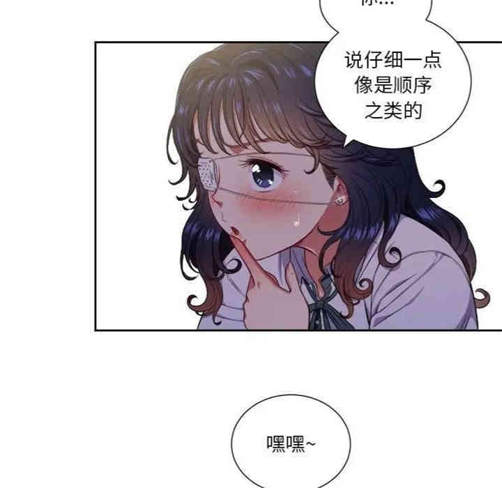 韩国漫画难缠小恶女/恶女勾勾缠韩漫_难缠小恶女/恶女勾勾缠-第10话在线免费阅读-韩国漫画-第6张图片