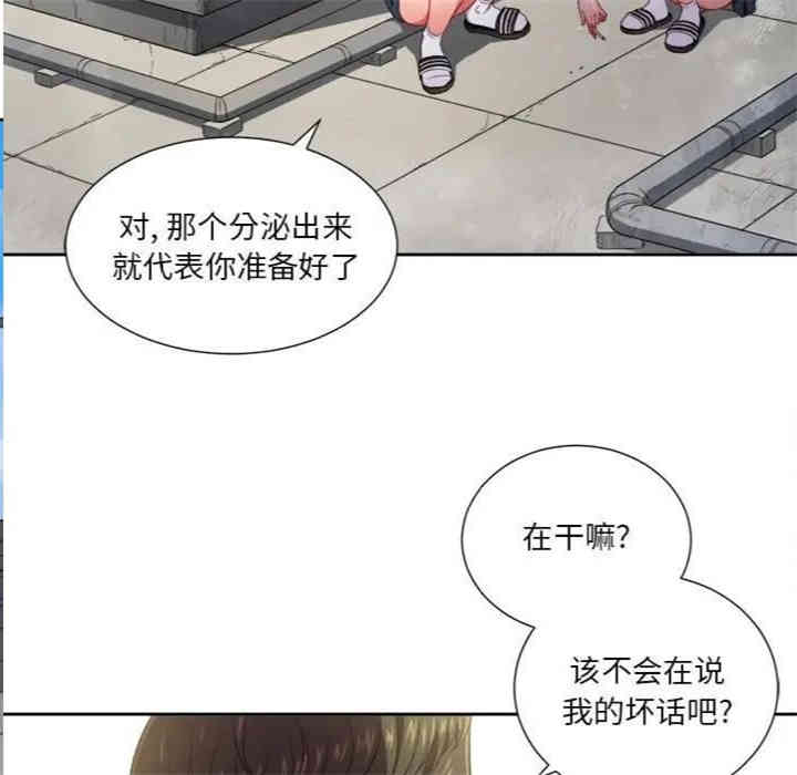 韩国漫画难缠小恶女/恶女勾勾缠韩漫_难缠小恶女/恶女勾勾缠-第10话在线免费阅读-韩国漫画-第8张图片