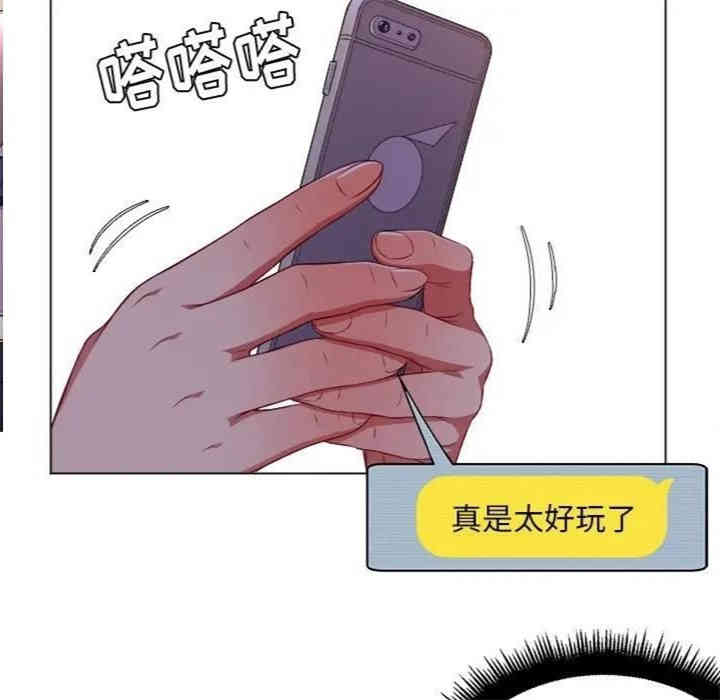 韩国漫画难缠小恶女/恶女勾勾缠韩漫_难缠小恶女/恶女勾勾缠-第10话在线免费阅读-韩国漫画-第25张图片