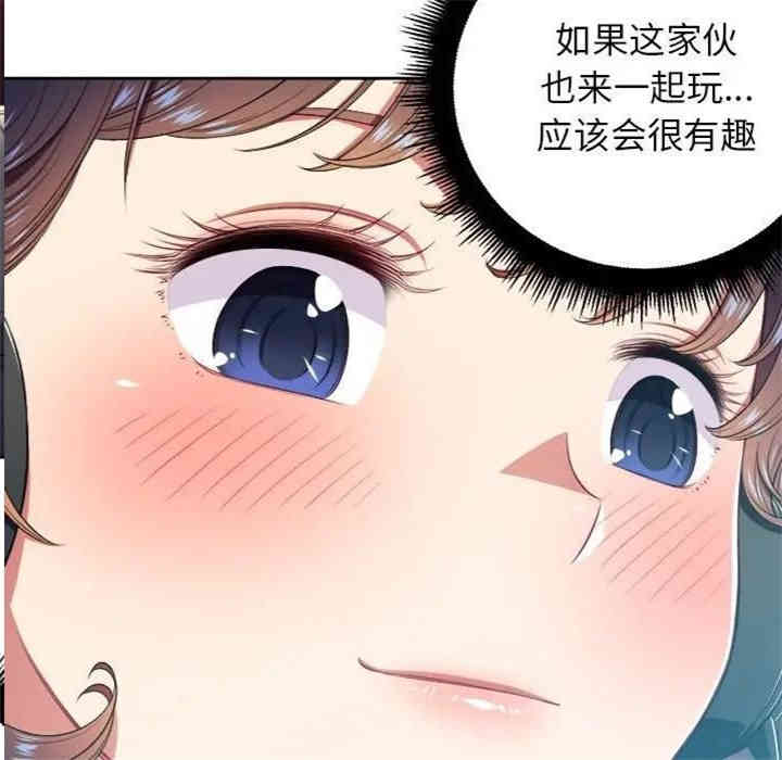 韩国漫画难缠小恶女/恶女勾勾缠韩漫_难缠小恶女/恶女勾勾缠-第10话在线免费阅读-韩国漫画-第34张图片