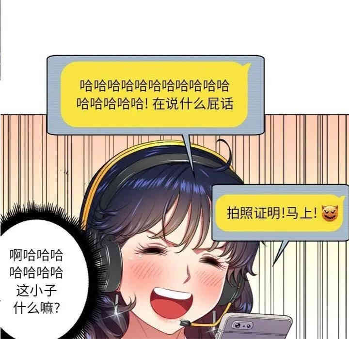 韩国漫画难缠小恶女/恶女勾勾缠韩漫_难缠小恶女/恶女勾勾缠-第10话在线免费阅读-韩国漫画-第38张图片