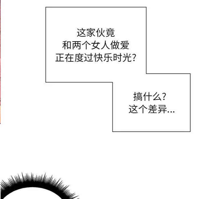 韩国漫画难缠小恶女/恶女勾勾缠韩漫_难缠小恶女/恶女勾勾缠-第10话在线免费阅读-韩国漫画-第55张图片