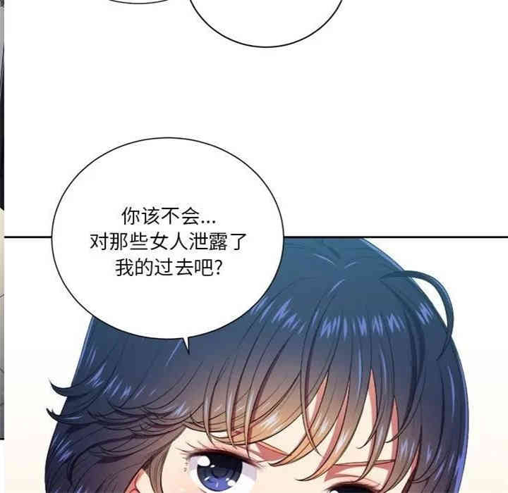 韩国漫画难缠小恶女/恶女勾勾缠韩漫_难缠小恶女/恶女勾勾缠-第10话在线免费阅读-韩国漫画-第76张图片