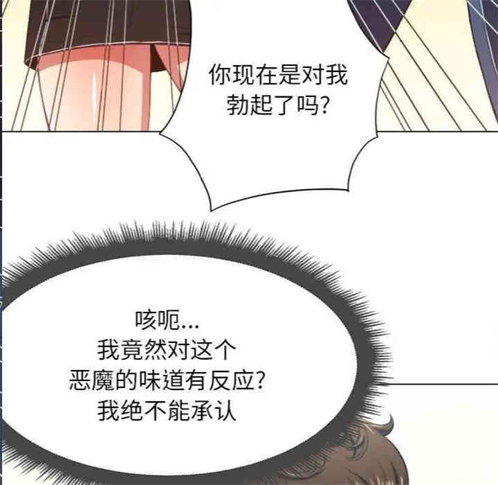 韩国漫画难缠小恶女/恶女勾勾缠韩漫_难缠小恶女/恶女勾勾缠-第10话在线免费阅读-韩国漫画-第88张图片