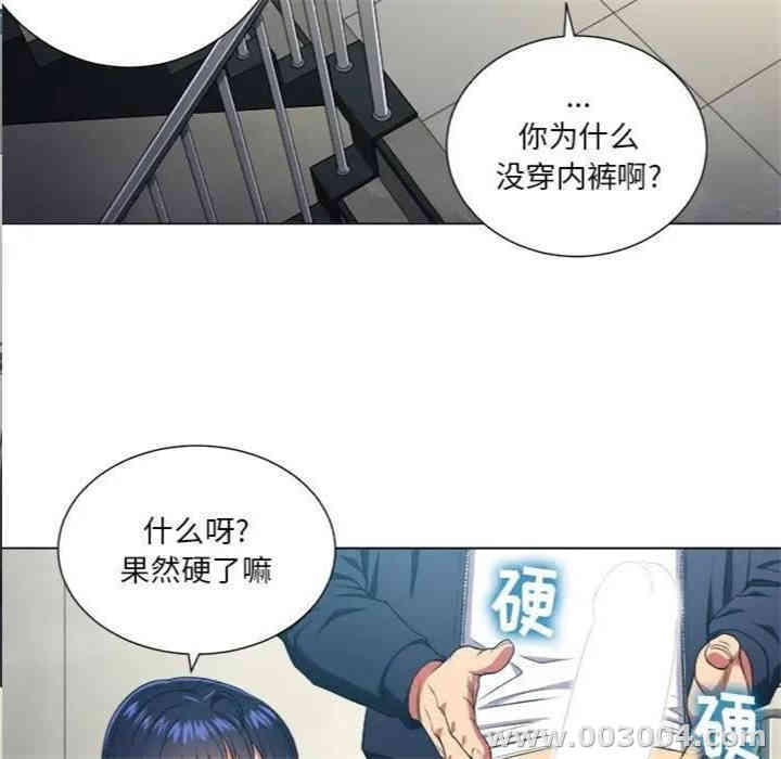 韩国漫画难缠小恶女/恶女勾勾缠韩漫_难缠小恶女/恶女勾勾缠-第10话在线免费阅读-韩国漫画-第95张图片