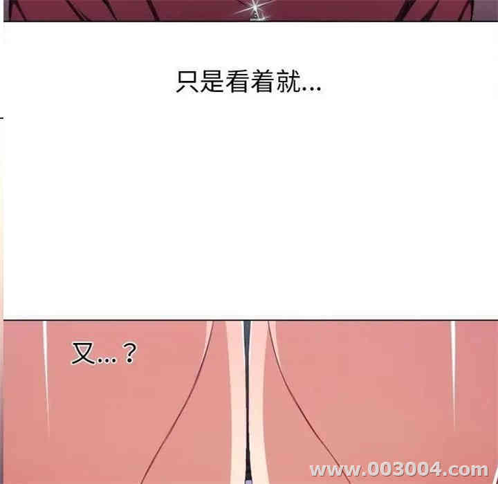 韩国漫画难缠小恶女/恶女勾勾缠韩漫_难缠小恶女/恶女勾勾缠-第10话在线免费阅读-韩国漫画-第107张图片