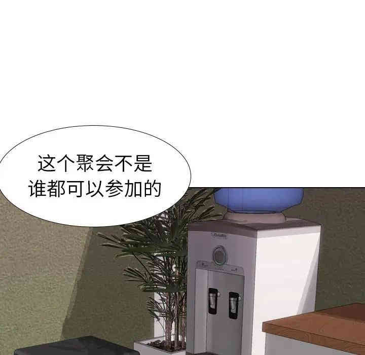 韩国漫画姐姐的秘密日记韩漫_姐姐的秘密日记-第10话在线免费阅读-韩国漫画-第6张图片