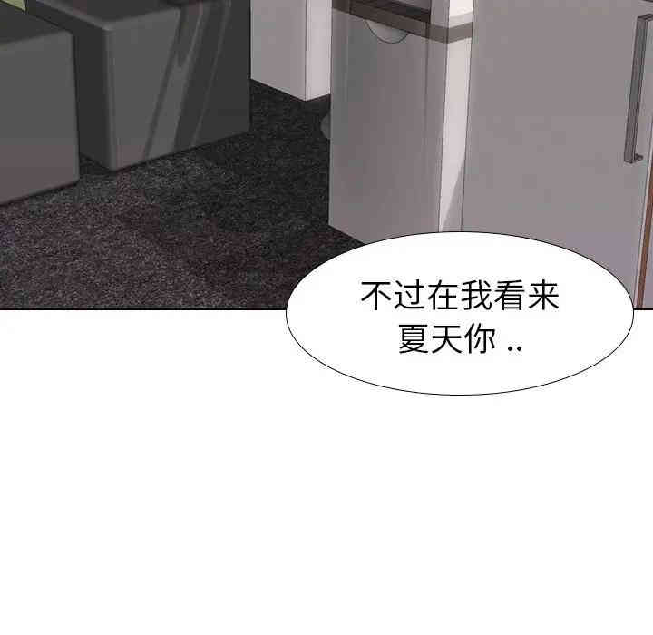 韩国漫画姐姐的秘密日记韩漫_姐姐的秘密日记-第10话在线免费阅读-韩国漫画-第7张图片