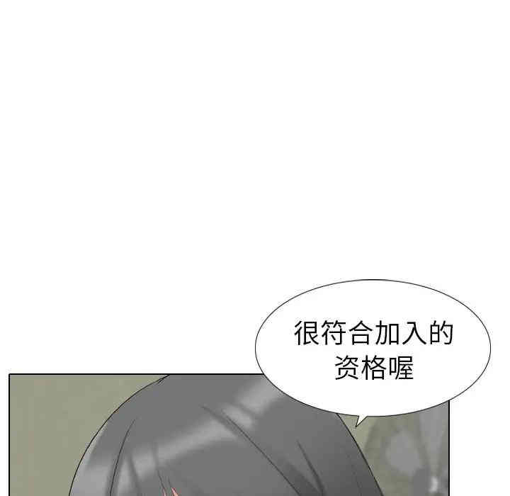 韩国漫画姐姐的秘密日记韩漫_姐姐的秘密日记-第10话在线免费阅读-韩国漫画-第8张图片
