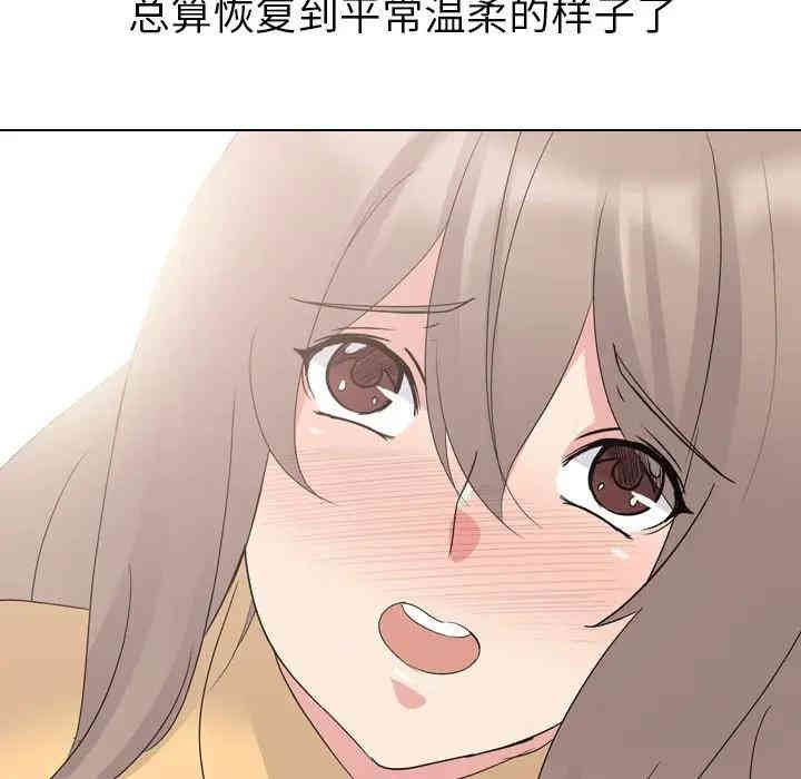 韩国漫画姐姐的秘密日记韩漫_姐姐的秘密日记-第10话在线免费阅读-韩国漫画-第20张图片