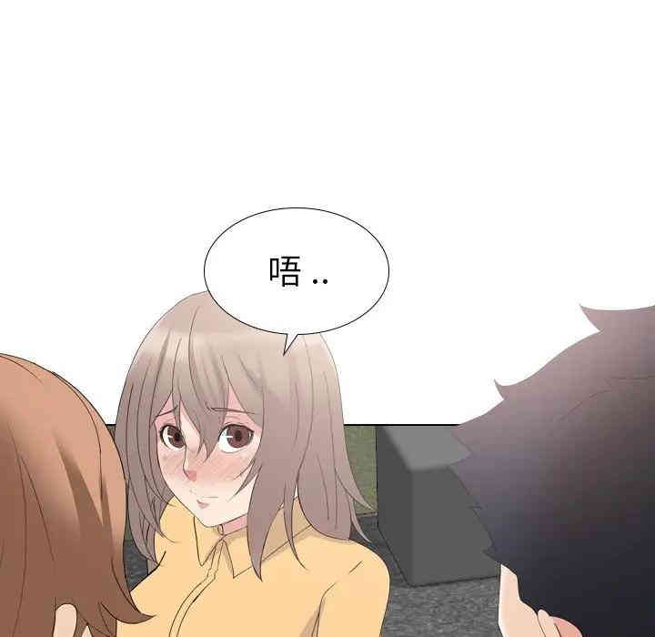 韩国漫画姐姐的秘密日记韩漫_姐姐的秘密日记-第10话在线免费阅读-韩国漫画-第24张图片