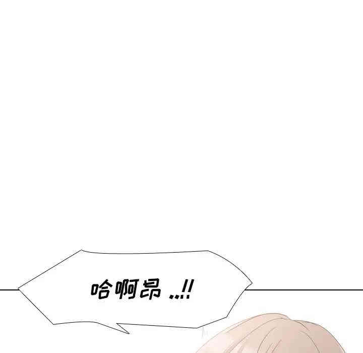 韩国漫画姐姐的秘密日记韩漫_姐姐的秘密日记-第10话在线免费阅读-韩国漫画-第26张图片