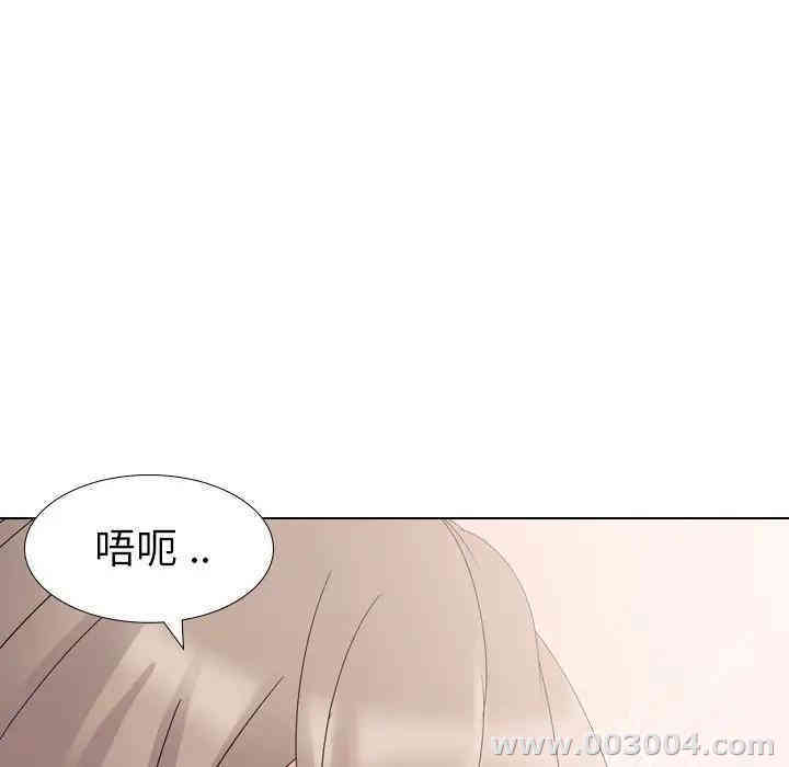 韩国漫画姐姐的秘密日记韩漫_姐姐的秘密日记-第10话在线免费阅读-韩国漫画-第35张图片