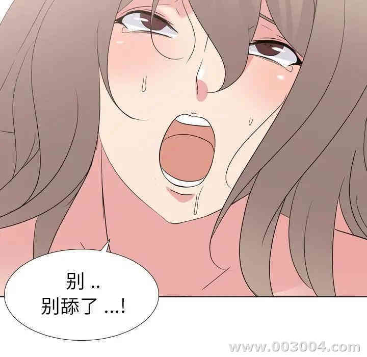 韩国漫画姐姐的秘密日记韩漫_姐姐的秘密日记-第10话在线免费阅读-韩国漫画-第47张图片