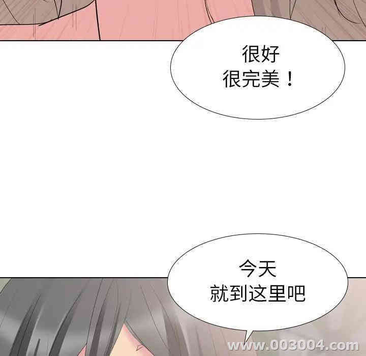 韩国漫画姐姐的秘密日记韩漫_姐姐的秘密日记-第10话在线免费阅读-韩国漫画-第53张图片