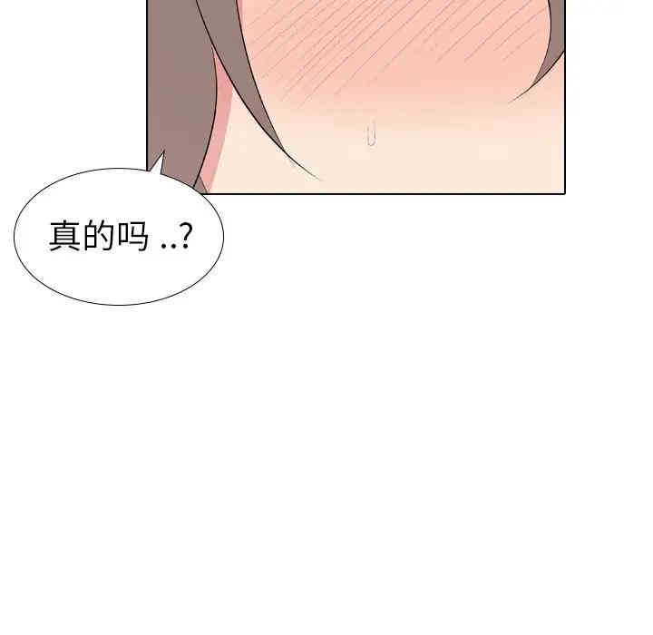 韩国漫画姐姐的秘密日记韩漫_姐姐的秘密日记-第10话在线免费阅读-韩国漫画-第63张图片