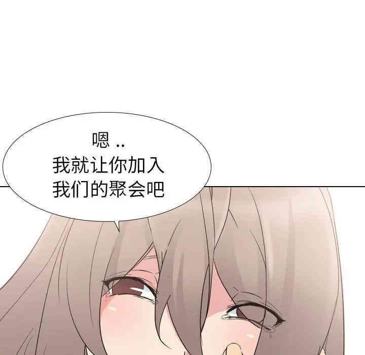 韩国漫画姐姐的秘密日记韩漫_姐姐的秘密日记-第10话在线免费阅读-韩国漫画-第64张图片