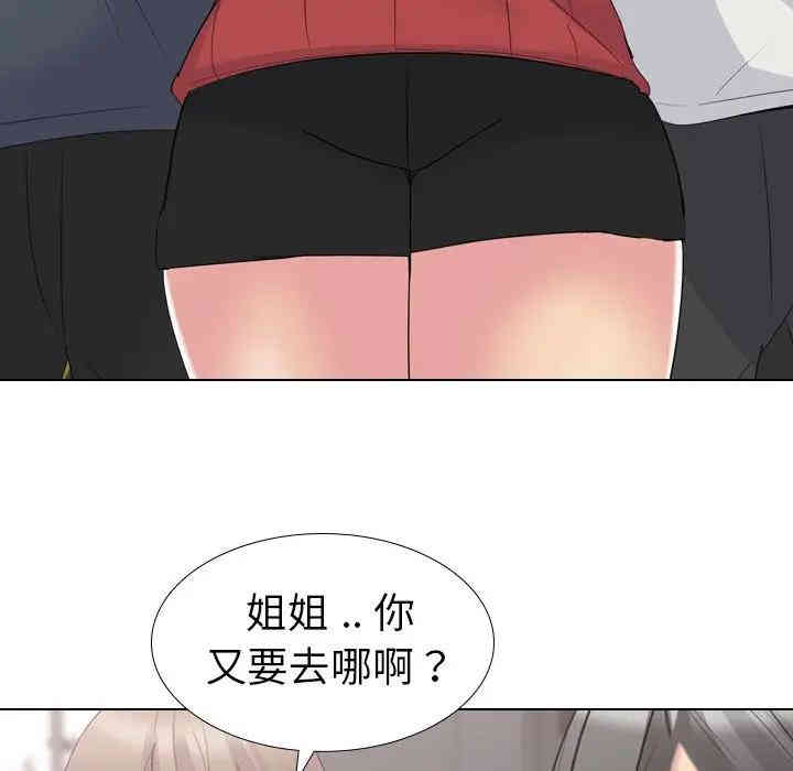 韩国漫画姐姐的秘密日记韩漫_姐姐的秘密日记-第10话在线免费阅读-韩国漫画-第74张图片